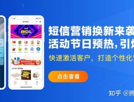 营销群发短信模板怎么写好呢图片