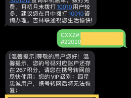 短信免费接收验证码平台下载安装