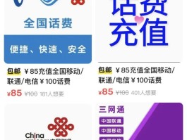 三网短信最便宜的是哪里发的