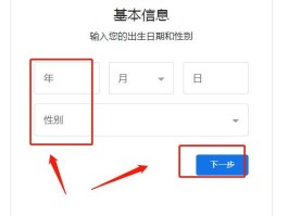 谷歌账号注册短信收费
