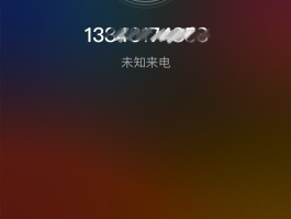 网络电话怎么设置地区显示不出来号码