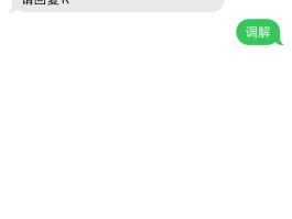 怎么发短信不用话费的短信