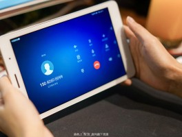 关于隐藏手机号码打电话能打通吗华为荣耀平板的信息