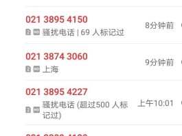 虚拟手机号给别人打电话显示什么