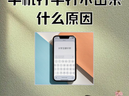 网络电话打过来不说话怎么回事呢