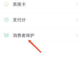 微信隐藏手机号怎么设置密码保护呢图片