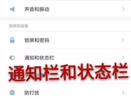 小米手机怎么设置短信已读模式
