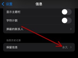短信下载东西怎么删除掉啊