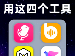 电话变声app下载安装免费