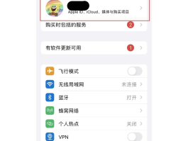 隐藏手机号码打电话的软件叫什么来着呢苹果