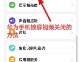 华为接电话变声怎么关闭