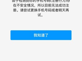 虚拟手机号注册qq
