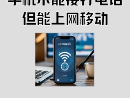 用网络打电话的软件叫什么怎么下载到手机上面的简单介绍