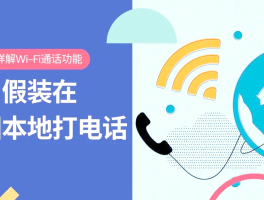 不用电话卡免费打电话的软件叫什么名字呢的简单介绍