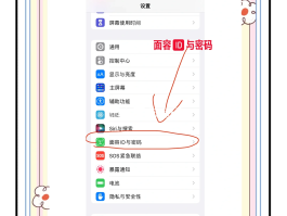 如何隐藏手机号码中间四位号码呢图片