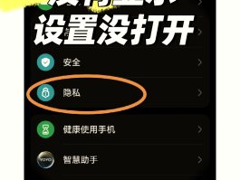 关于手机收不到验证码怎么回事,可能是哪些设置被屏蔽了?的信息