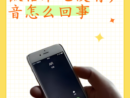 网络电话打不了是怎么回事儿呀