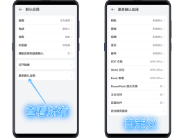 华为手机短信如何设置不显示短信内容