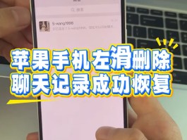 包含短信删除了怎么恢复手机短信记录呢苹果12的词条