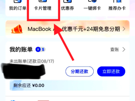 短信激活的信用卡怎么设置密码呢