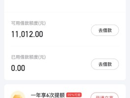 包含短信链接下载了个拍拍分期是真的吗可信吗的词条
