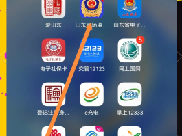 线上接码平台是什么意思啊