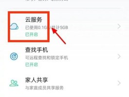 短信下载安装手机桌面怎么删除