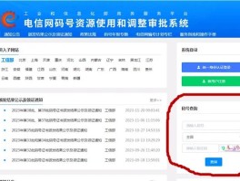 网络虚拟电话怎么打