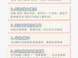 怎么隐藏手机号码发短信内容