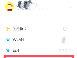 微信怎样设置隐藏手机号码显示内容和名字