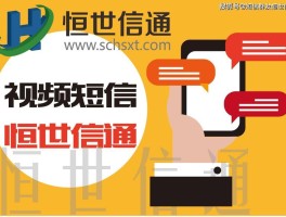 关于三网短信群发平台官网下载软件安全吗的信息