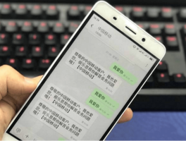 临时手机号码网站查询不到