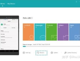华为手机怎么恢复短信图标显示数字