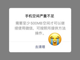 关于短信息里的链接打不开怎么办苹果手机的信息