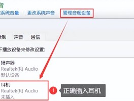 网络电话接通后对方没有声音了怎么设置