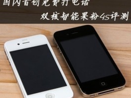 不用电话卡免费打电话的软件下载安全吗苹果手机的简单介绍