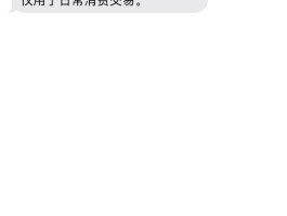 短信超过300kb上限