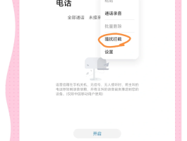 怎样网络发短信给别人看