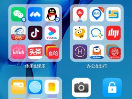 包含华为手机短信保存在哪个文件夹里面好的词条