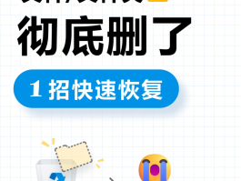 安卓手机短信删除恢复