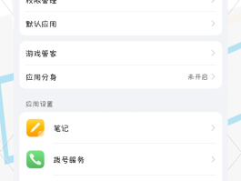 电话变声音怎么设置华为手机的声音大小