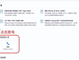 当天删掉的短信怎么恢复