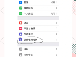 网络电话打过来不说话怎么设置铃声