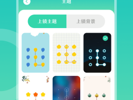 隐藏手机号码软件下载免费版安装
