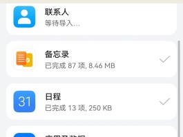 短信下载文件在哪查看啊手机版