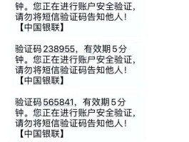 移动验证码短信平台有哪些