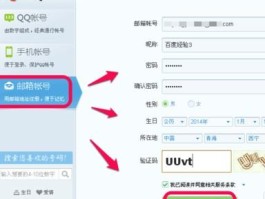 免费临时号码怎么弄到手机上去