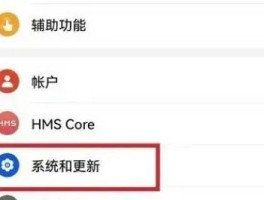 三网短信服务怎么关闭