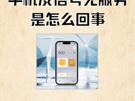 什么网络电话免费打不出去电话
