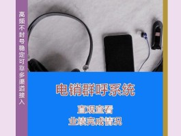网络电话会查到是谁吗怎么查的到